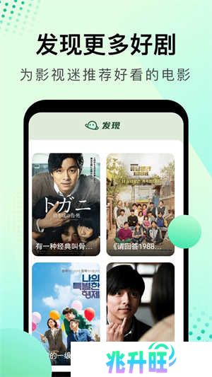 大海影视免费版 第3张图片