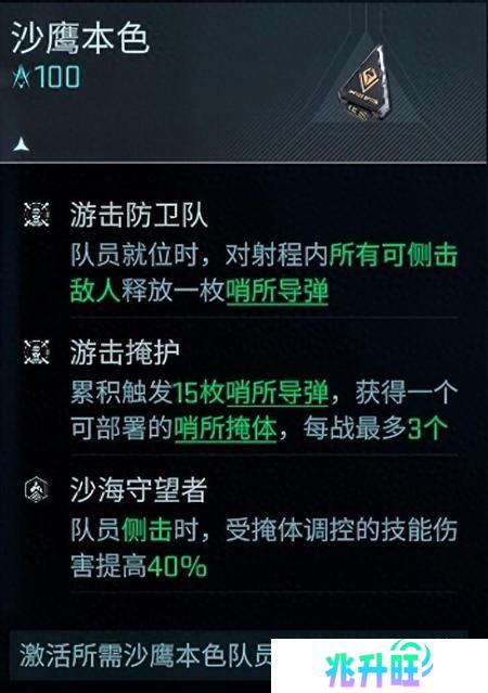 《镭明闪击》阵容推荐：阵容搭配&队员选择攻略！