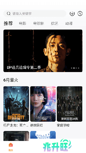 特狗APP无广告安卓版下载最新版-特狗APP官方免费下载2024手机版v3.0.4