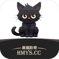 黑猫影视2.0最新版安卓版