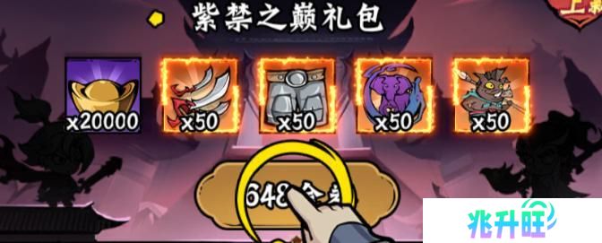 《凌云记》新手攻略：零氪玩家如何快速充战力榜？