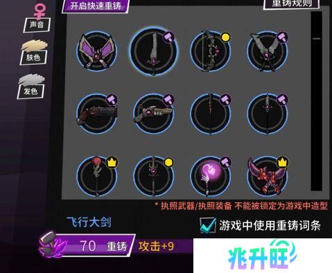 失落城堡