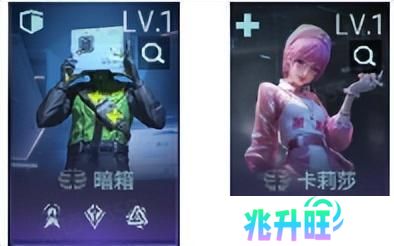 镭明闪击