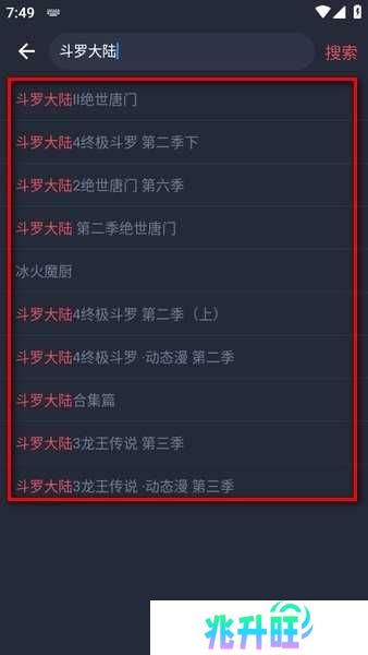 豚豚剧app动漫版