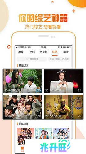 潦草影视播放器