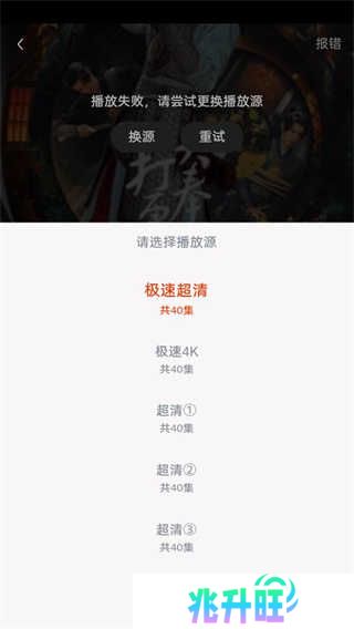 使用方法截图3