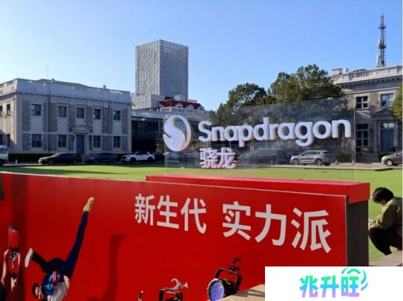 第四代骁龙8s正式发布，“新生代”旗舰有何真实力？