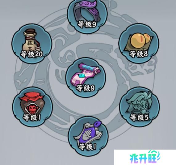 凌云记