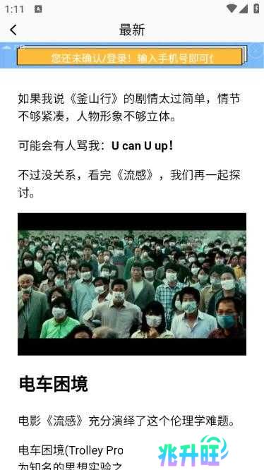 大海影视免费版使用方法2