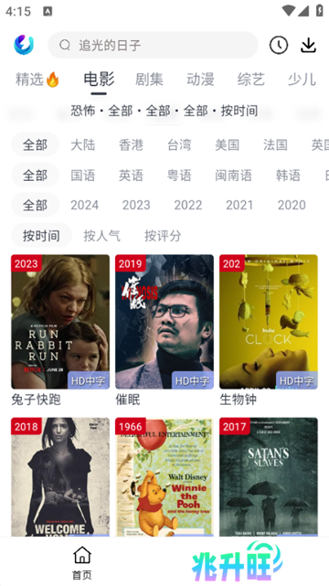 柚子fun图片3