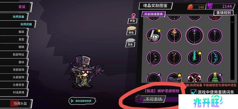 失落城堡