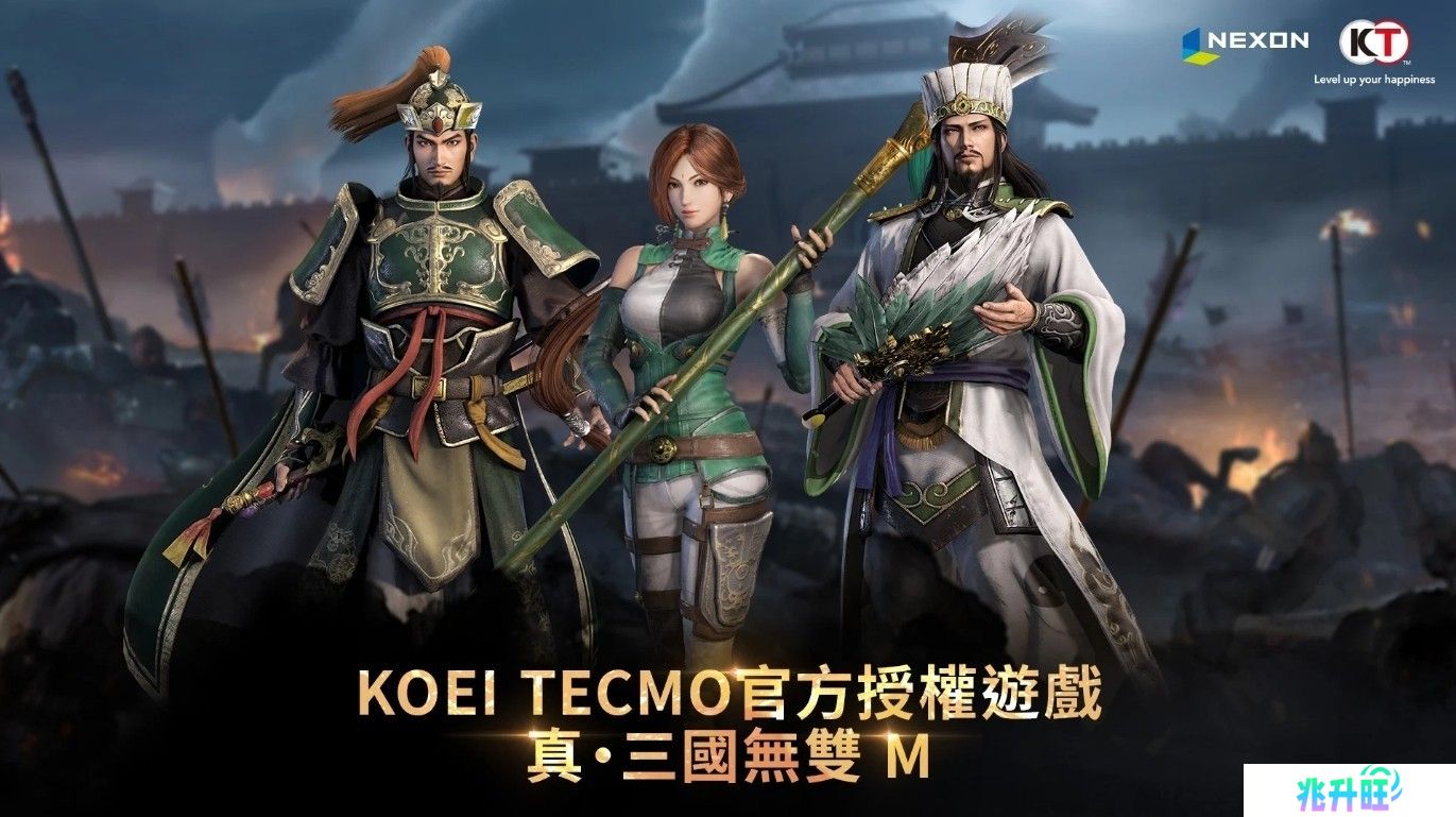 《真・三国无双 M》宣布将于 2025 年 2 月 20 日结束营运
