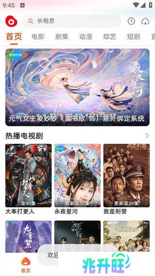 使用方法截图1