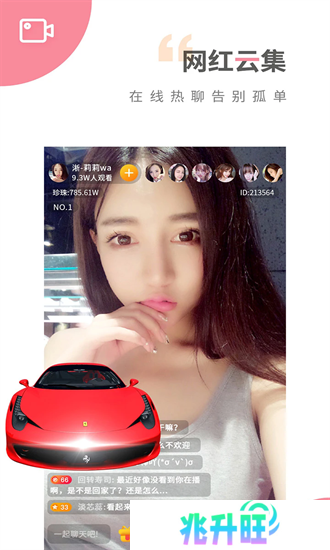 趣夜App下载入口