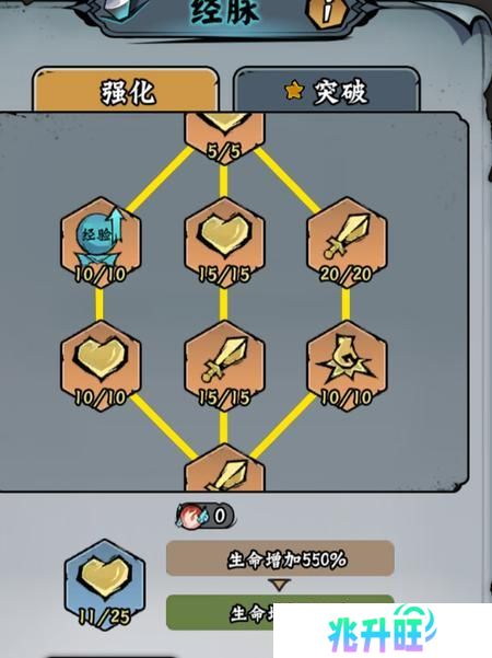 凌云记