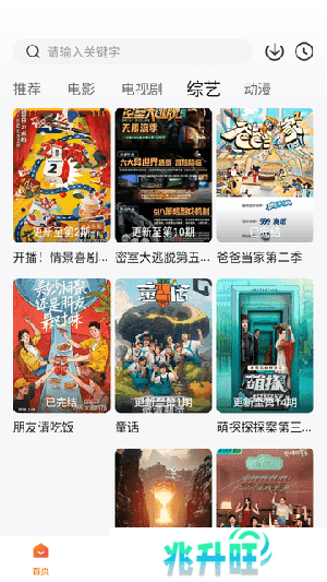 特狗APP无广告安卓版下载最新版-特狗APP官方免费下载2024手机版v3.0.4