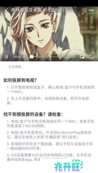 柚子fun图片7