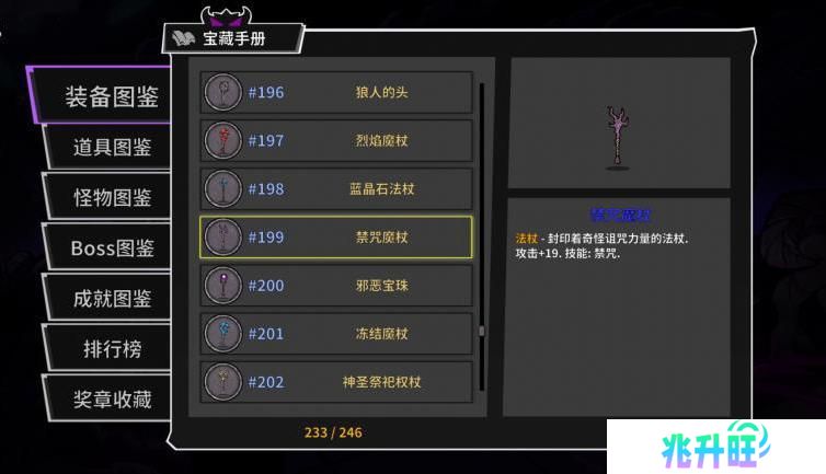 失落城堡