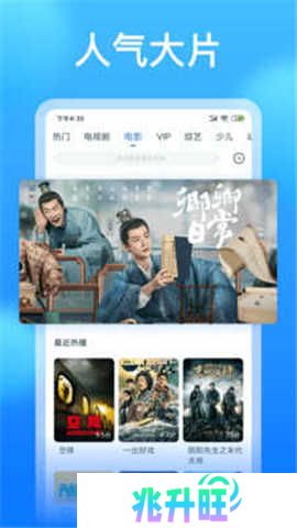 懂得影视下载安装