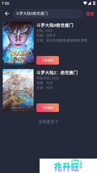 豚豚剧官方免费下载