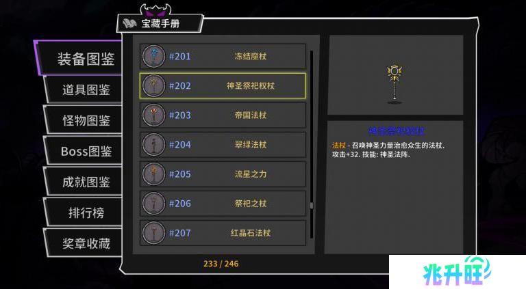 失落城堡