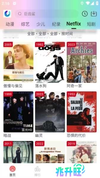 柚子fun图片9