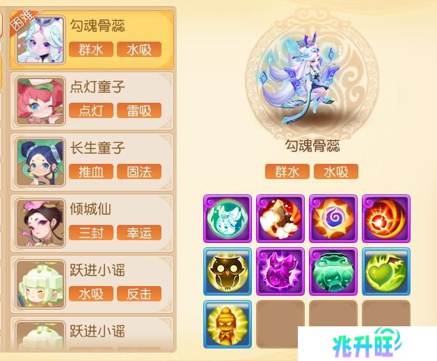 《梦幻西游》九转天阶全新赛季通关秘籍