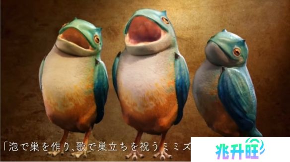 《怪物猎人荒野》周更活动「泡沫歌鸮帽」等任务上线