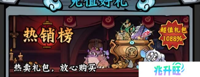 凌云记