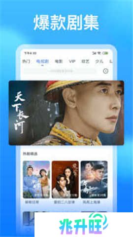 懂得影视下载安装