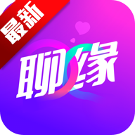 聊缘交友app下载