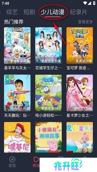 豚豚剧正版官方下载