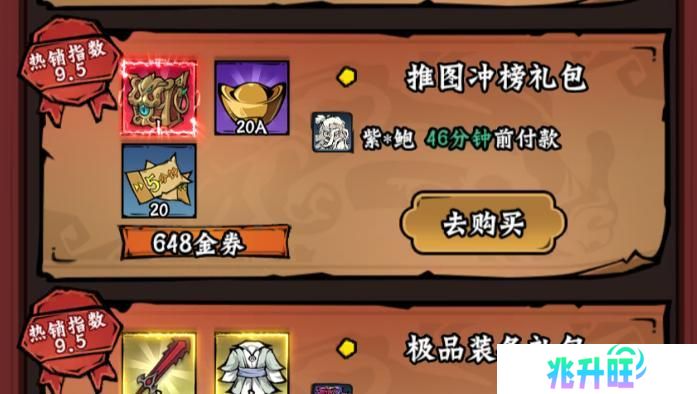 凌云记