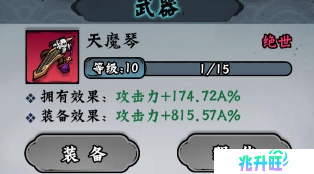 凌云记
