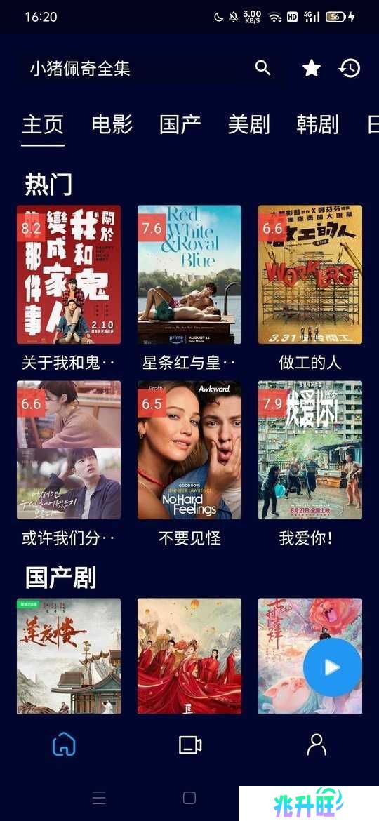 黑猫影视最新版app下载