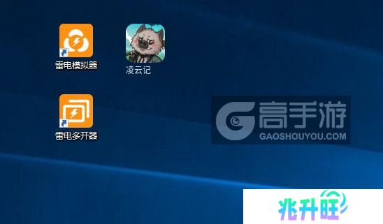凌云记怎么双开、多开？凌云记双开助手工具下载安装教程
