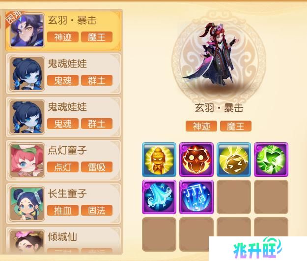 《梦幻西游》九转天阶全新赛季通关秘籍