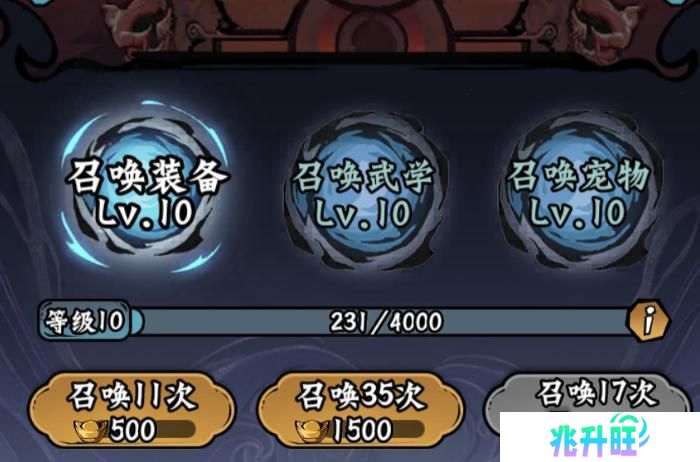 凌云记