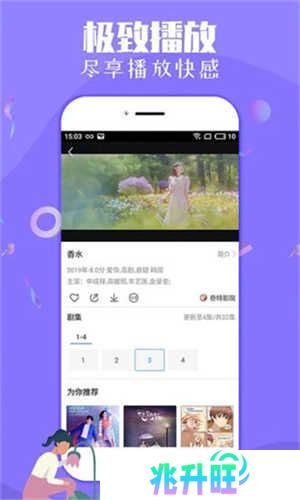 纤纤影视app 第2张图片