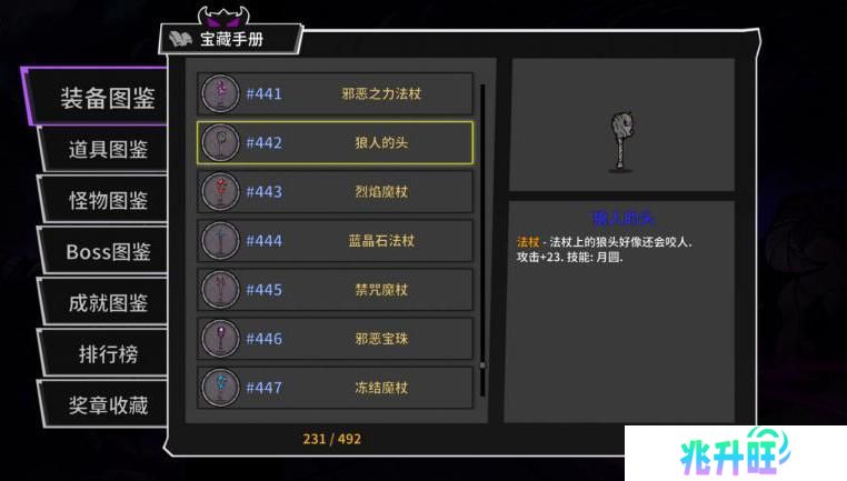 失落城堡