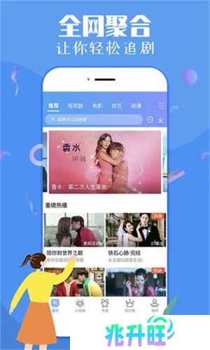 纤纤影视app 第3张图片
