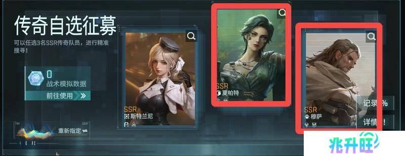 镭明闪击