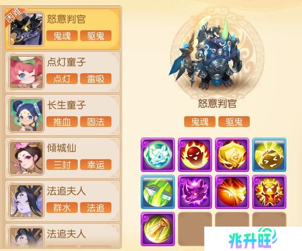 《梦幻西游》九转天阶全新赛季通关秘籍