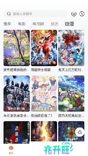 特狗APP无广告安卓版下载最新版-特狗APP官方免费下载2024手机版v3.0.4