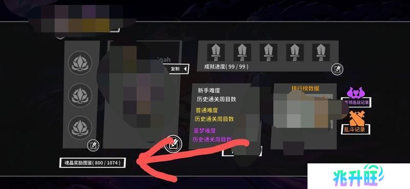 《失落城堡》重铸系统攻略：重铸系统功能玩法详解！