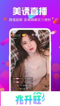 火炮直播下载安装
