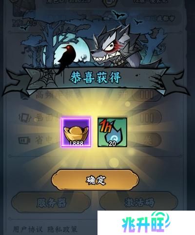 凌云记