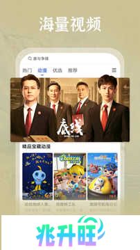 番茄影视大全2024