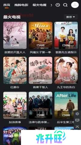 虾皮影视 1.0 安卓版