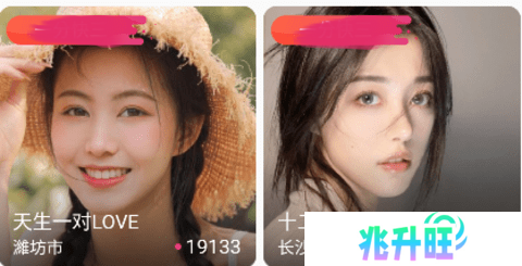 娜娜视频